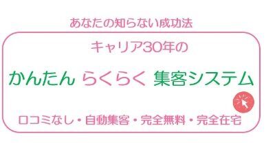 全国福利厚生共済会K会員紹介セット - その他